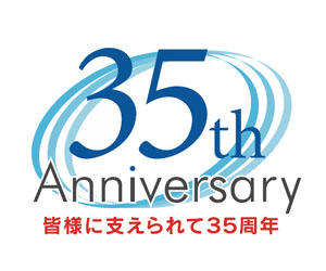 35th ANNIVERSARY